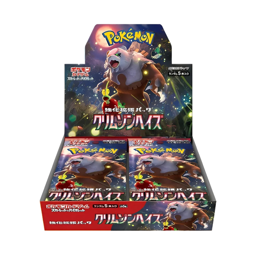 Crimson Haze - Booster Box