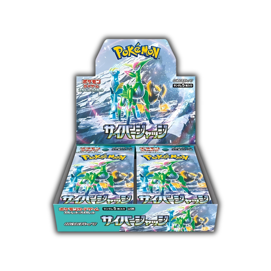 Cyber Judge - Booster Box