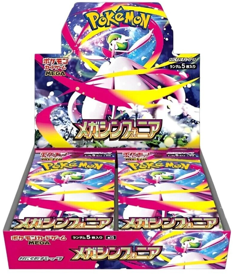 Mega Symphonia - Booster Box