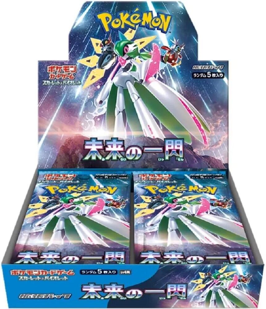 Future Flash - Booster Box