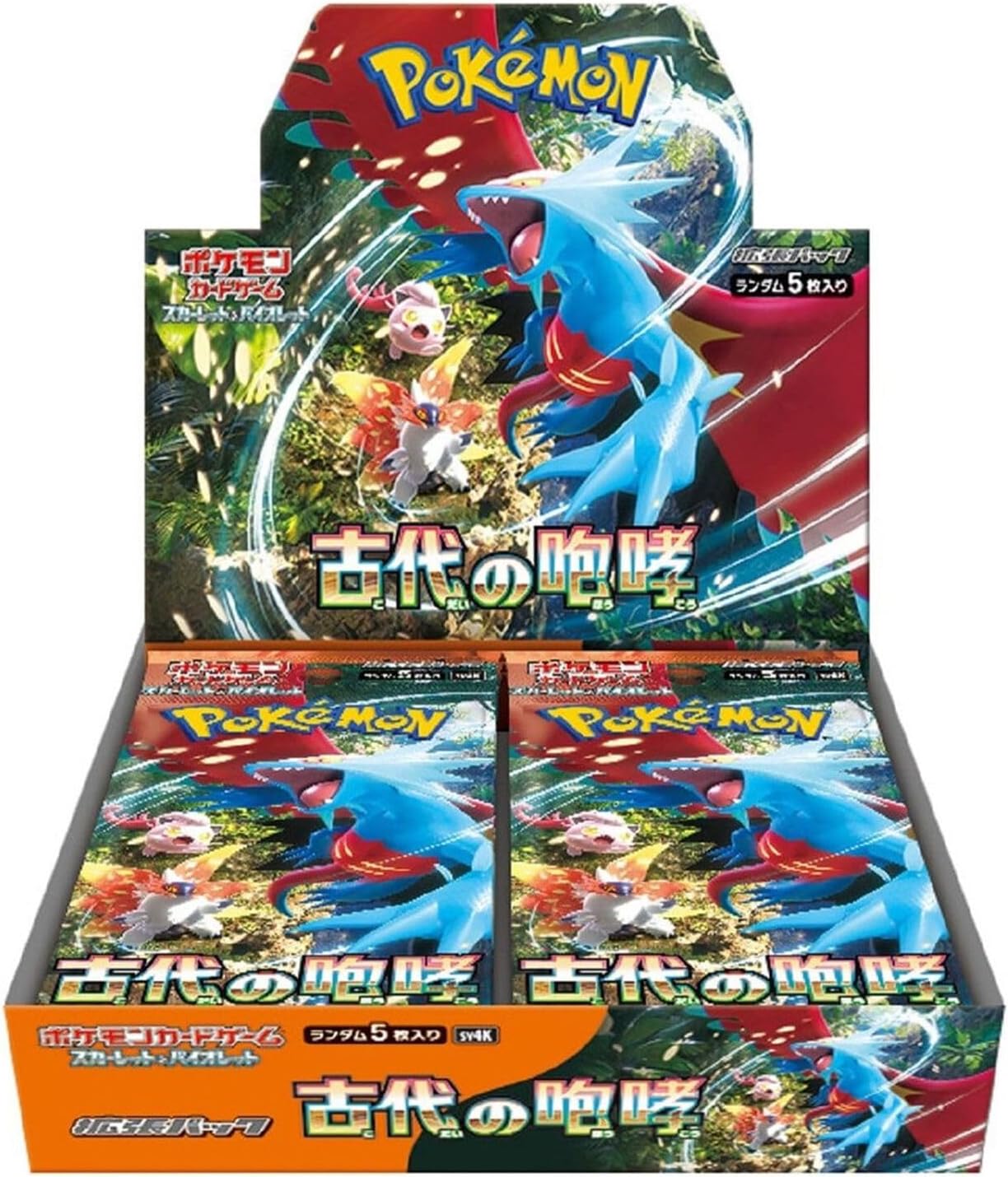 Ancient Roar - Booster Box