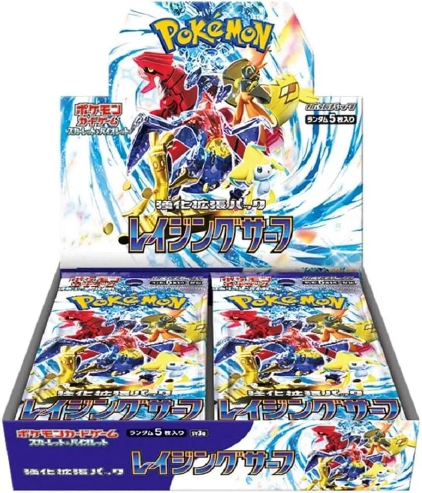 Raging Surf - Booster Box